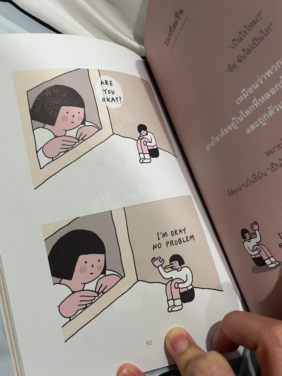 urmyhom's tweet photo. ได้หนังสือฮีลใจมาอีก 1 เล่ม
สีสวย ตัวหนังสือไม่เยอะ
แต่สะท้อนชีวิตวัย 30 ได้ดีเลย
อ่านไปได้ความบันเทิงเคล้าน้ำตา

พิกัด :https://t.co/dB315Op3Ad https://t.co/3ryUdqPELM