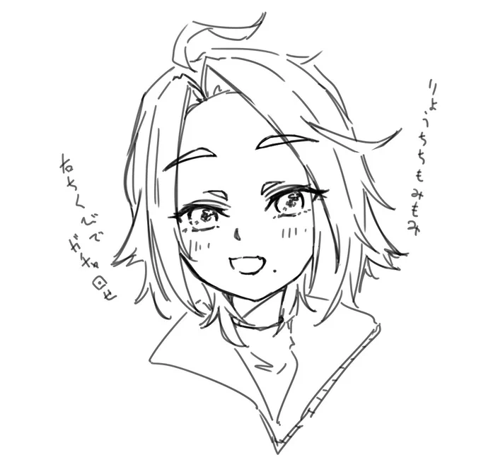なんか面白い人いたん
 #みつめみつめて 