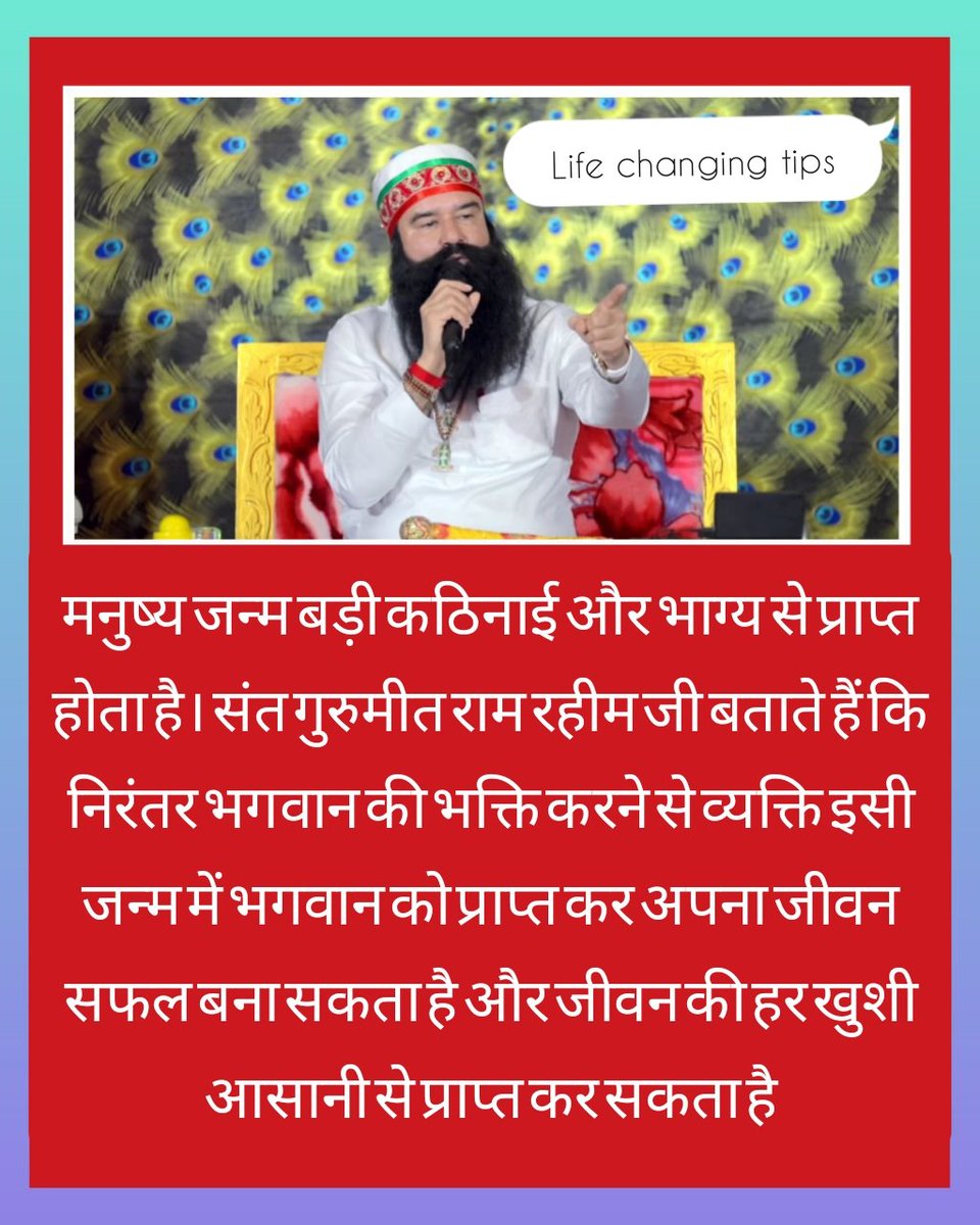 Gourav_monga_'s tweet photo. Human birth is very precious. Saint Dr.Gurmeet Ram Rahim Singh Ji Insan tells that a person can achieve ecstasy in human life by continuously chanting the name of God.Therefore a person should continue worshiping the Lord continuously.
 #LifeChangingTips
#WednesdayWisdom https://t.co/fc9rZFnVTq