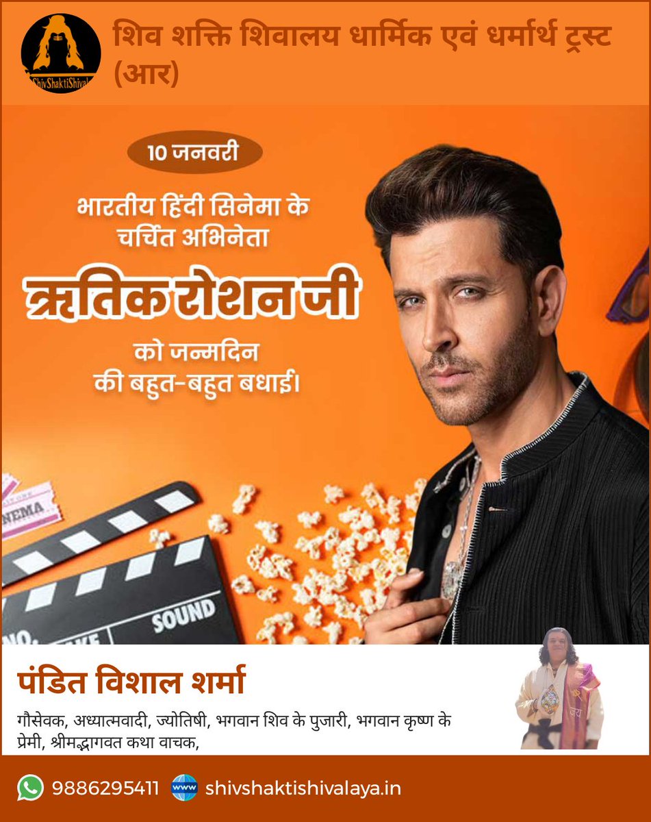 vissha's tweet photo. @iHrithik Happy b'day Sir https://t.co/gJARroegsf