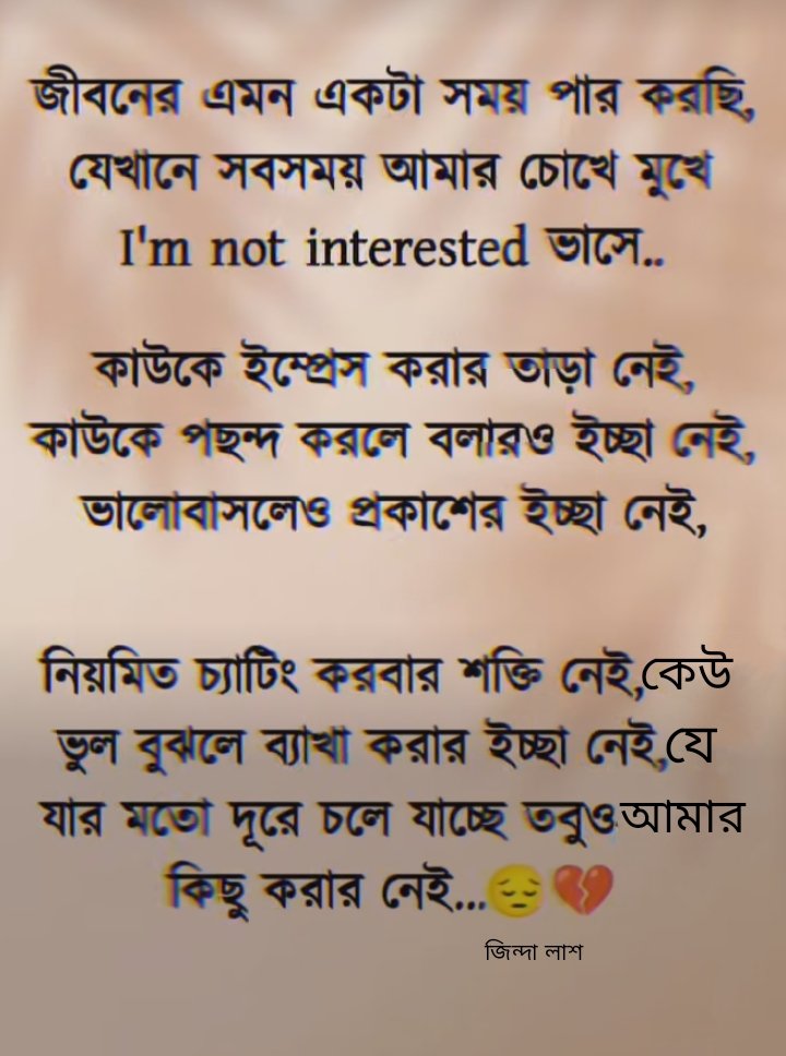 😥 আমি একটা জিন্দা লাশ 💔 (@sohidul64766567) on Twitter photo 