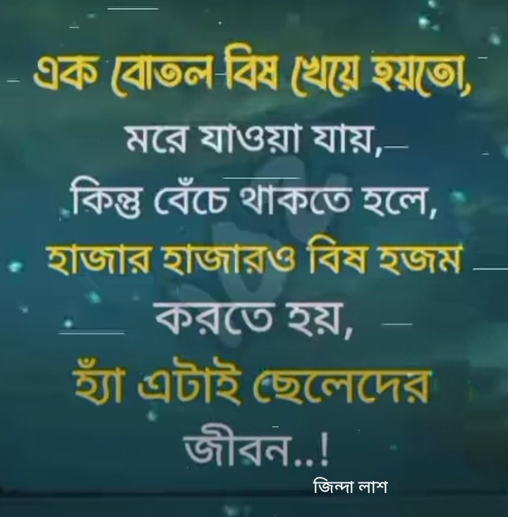 😥 আমি একটা জিন্দা লাশ 💔 (@sohidul64766567) on Twitter photo 