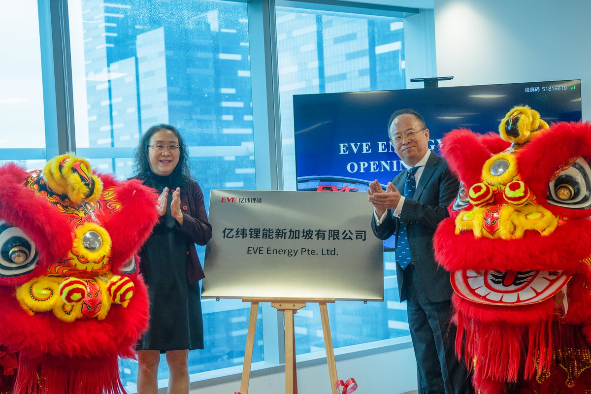 EVE Energy tweet media