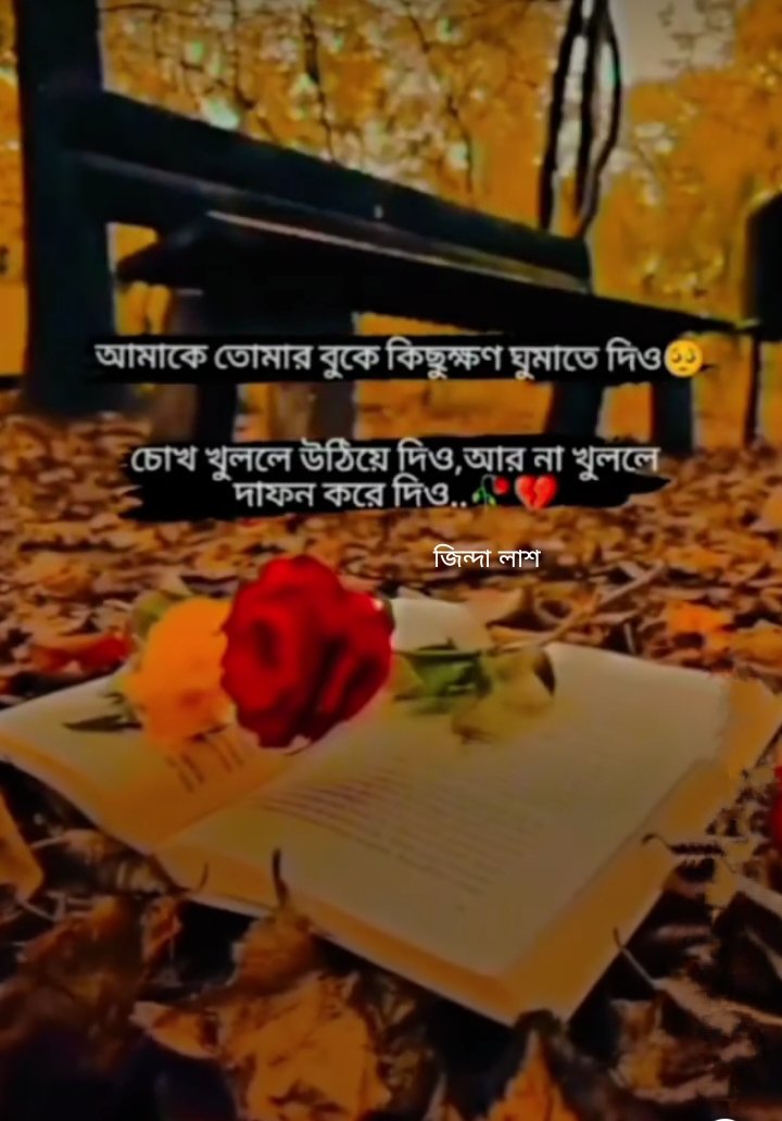 😥 আমি একটা জিন্দা লাশ 💔 (@sohidul64766567) on Twitter photo 