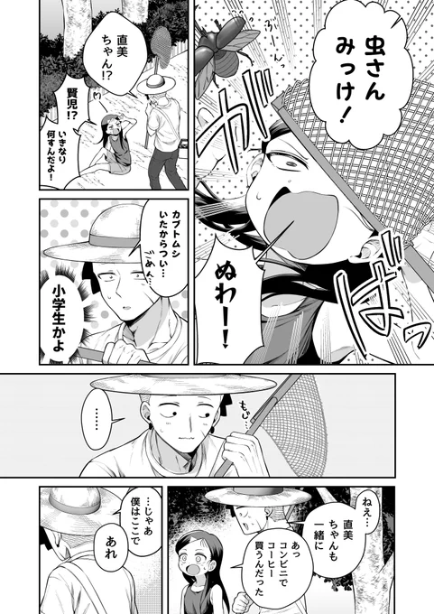 (2/4) 