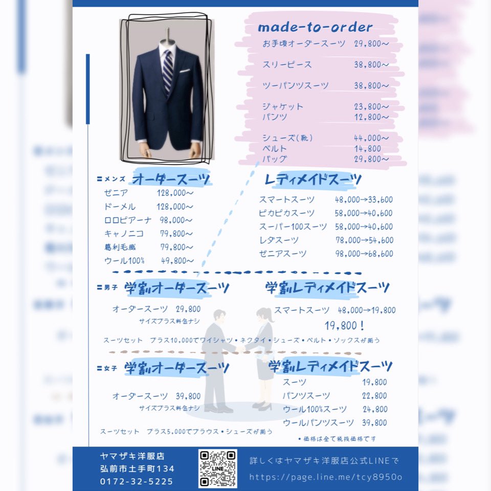 kinchan4649's tweet photo. https://t.co/PxSgU0kQdL