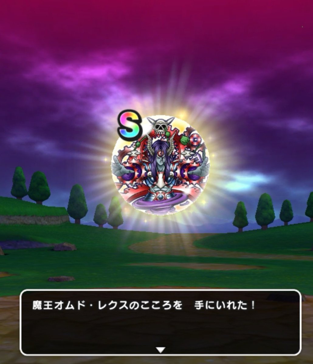 miyasmay's tweet photo. 今年は年明けからなかなか良い！
御神籤良くなかったけれど良いこともきっとあるからコツコツ続けます
#ドラクエウォーク https://t.co/VkYGxAFRhG