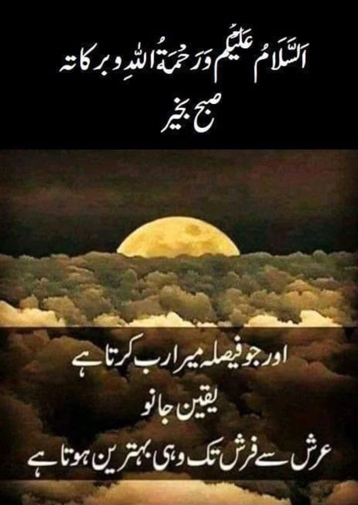 #amanattrust #amanat