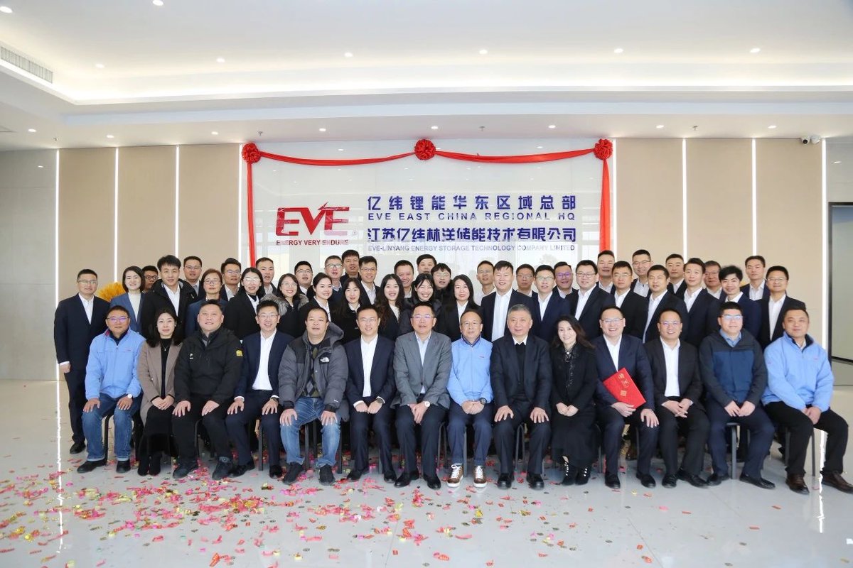 EVE Energy tweet media