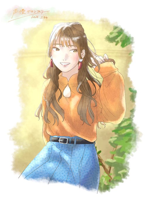 声優グランプリ 2024年2月号の河野ひよりさんスーパー美人で最高だったので皆も読んでみてね #イラストびより 