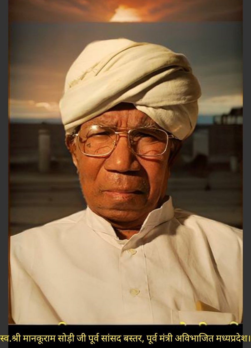 ShankarSodi1's tweet photo. हमारे बाबूजी श्री मानकूराम सोड़ी जी की आज सातवीं पुण्यतिथि पर हम भावभीनी श्रद्धांजलि अर्पित करते हैं। https://t.co/iCxETB9SGp