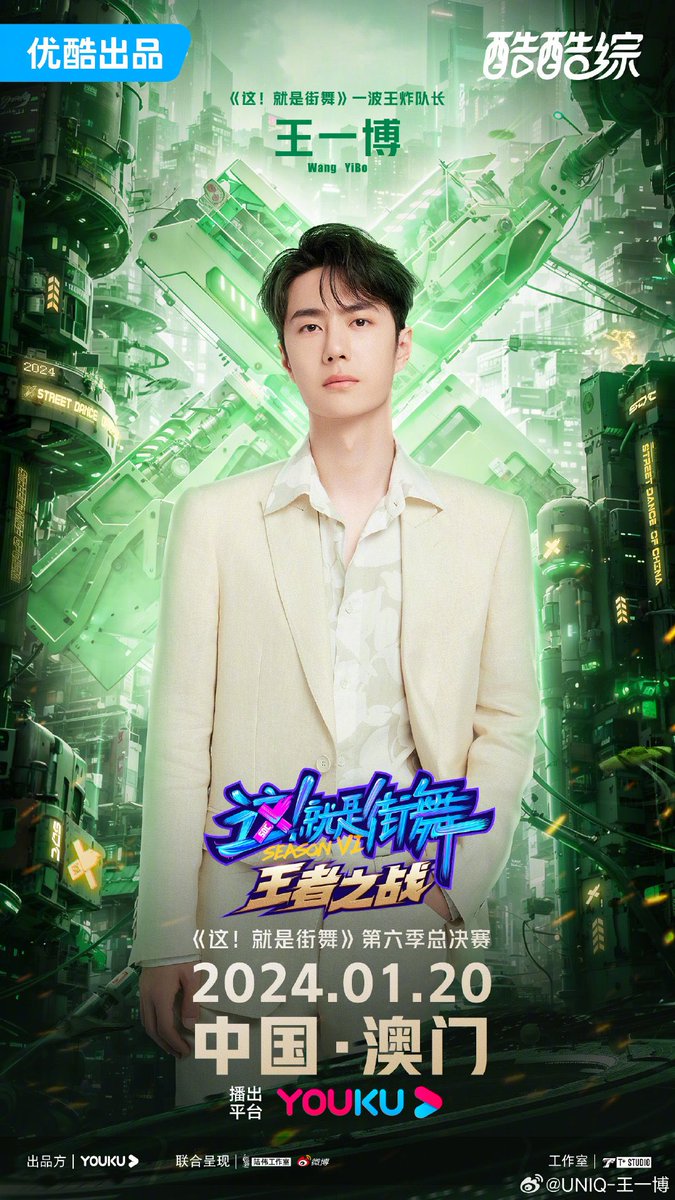SgWangyibo's tweet photo. 240110/ Street Dance of China weibo update 

Wang Yibo will be joining the finals for SDC6 on 20 Jan at China, Macau !!! 

#WangYibo #หวังอี้ป๋อ #王一博 https://t.co/r1tKsalqCH