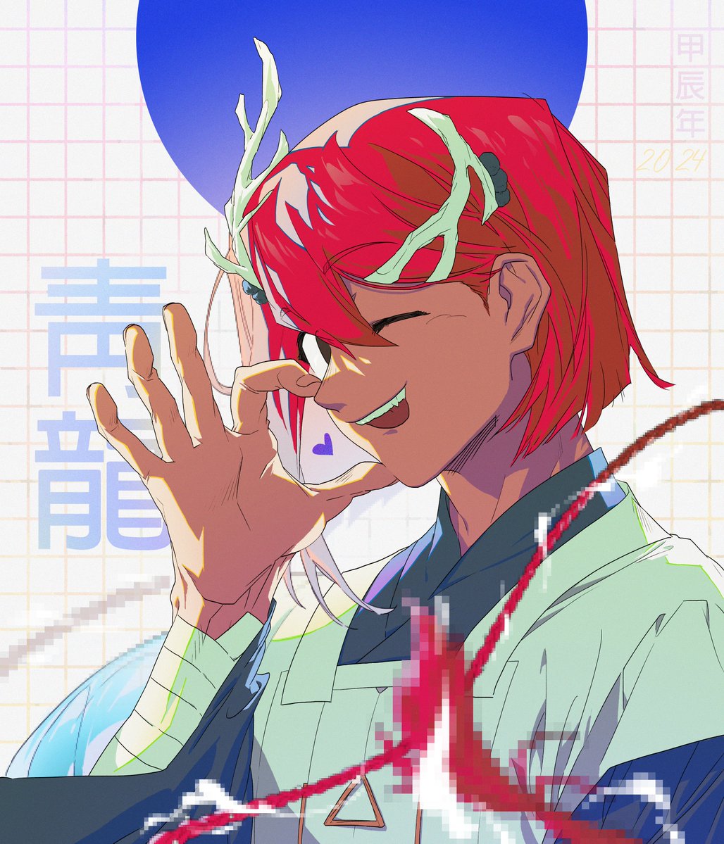 _rigoby42's tweet image. #HappyNewYear2024 🔷🐉