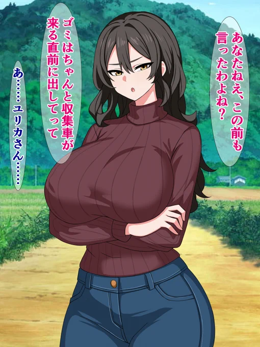 今後わからせられるクッソ性格の悪い田舎の爆乳子持ち女
FANZA
https://t.co/4qg6QUIjxS
DLsite
https://t.co/O5qoQaQ6dW 
