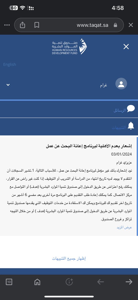 saaddd818's tweet photo. @hiba_2ii الحل ؟؟؟؟!!! https://t.co/J0dEmM4Ey8