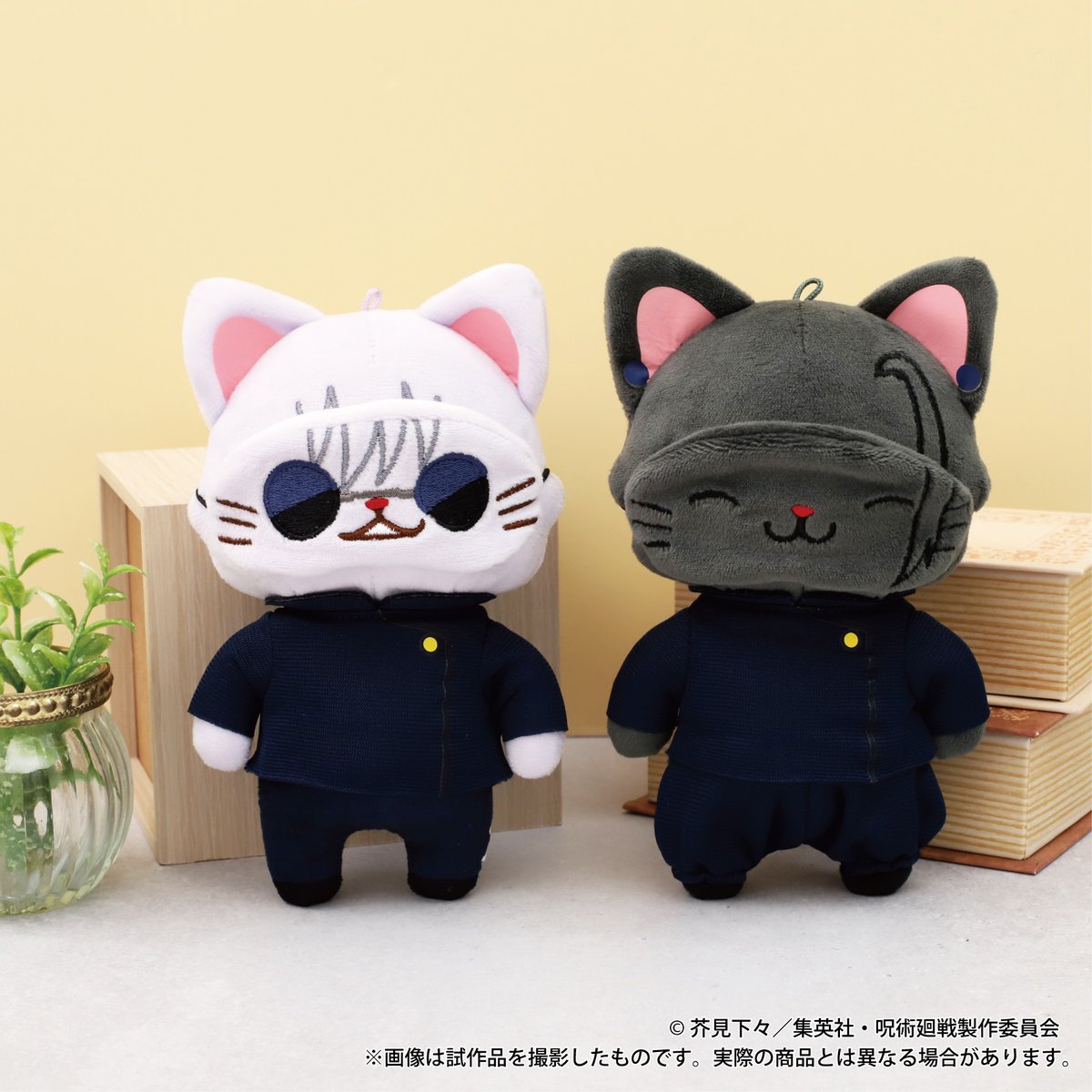 COMFORT ぬいぐるみ型キーホルダー 黒とブルーセット ぬいぐるみキーホルダー 暗黒竜 - スペシャルエディション
