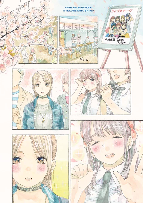 4/11 