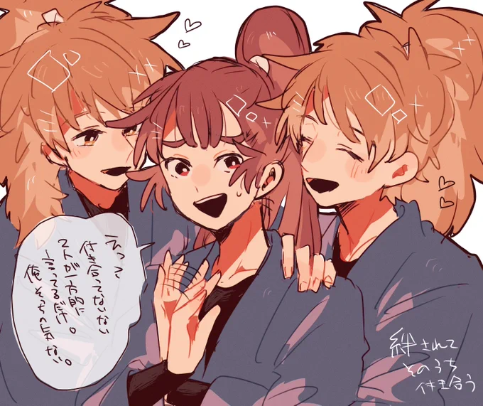 双忍勘ですかこれ 