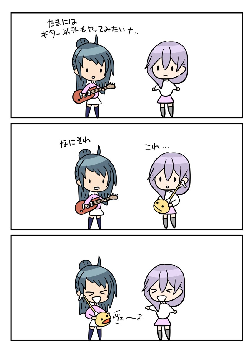 レアさん(オマタトーン) 