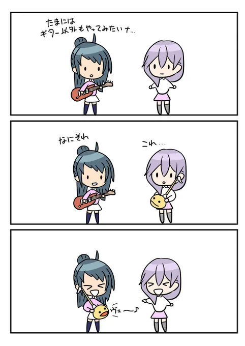 レアさん(オマタトーン) 