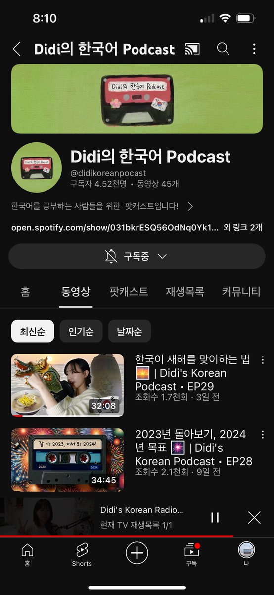 noryeok tweet picture