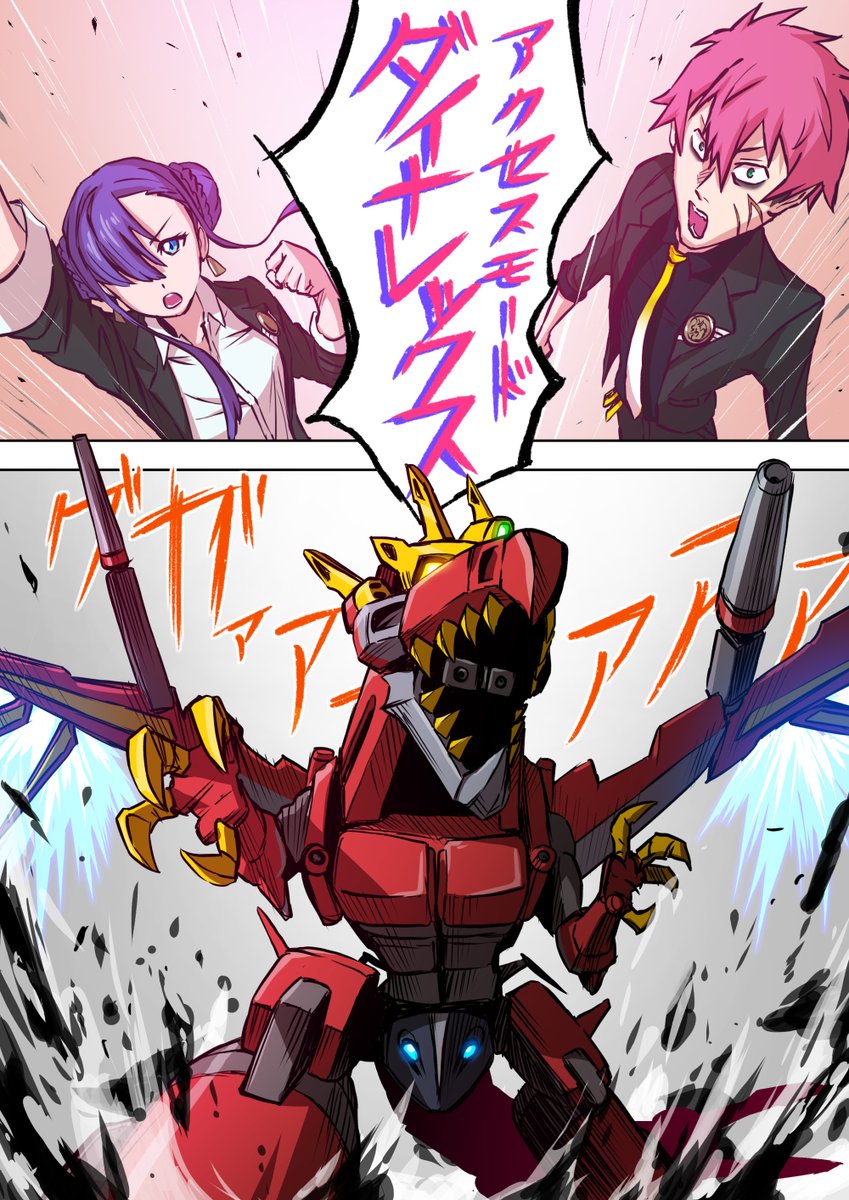 SSSS_DYNAZENON二次創作マンガ「竜と姫の1万年」本各始動につき、これまでの当ユニバースでのガウマとひめのお話をダイジェストで時系列順に再掲しておきますので予習復習としてよろしければ…
現代〜未来編(その1)
#SSSS_DYNAZENON
#GRIDMAN_UNIVERSE