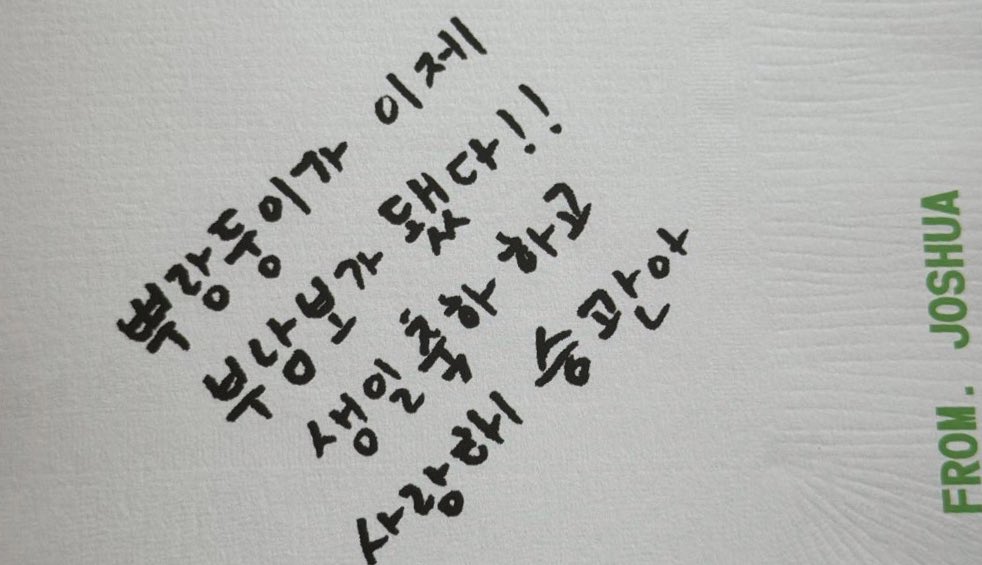 boodlwp's tweet photo. 슈아가 승관이에게

뿌랑둥이가 이제 부남보가 됐다!!
생일축하하고 사랑해 승관아

아 귀여우...🥹🩵 https://t.co/mcIHiRiJgs