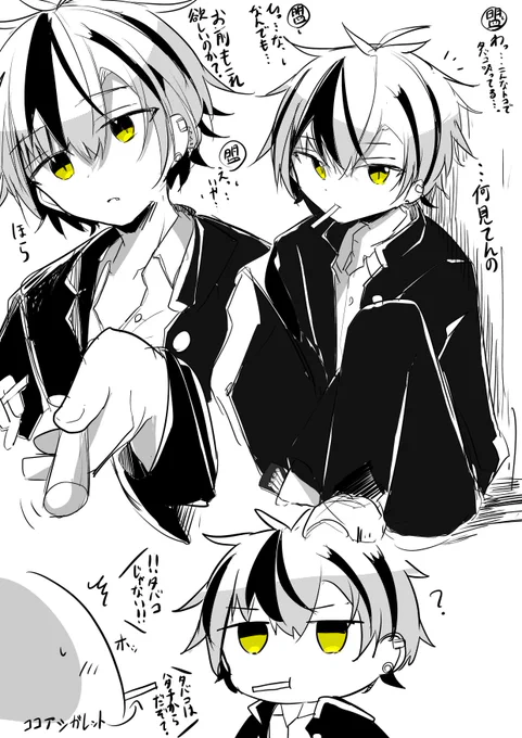 あうとろー 
