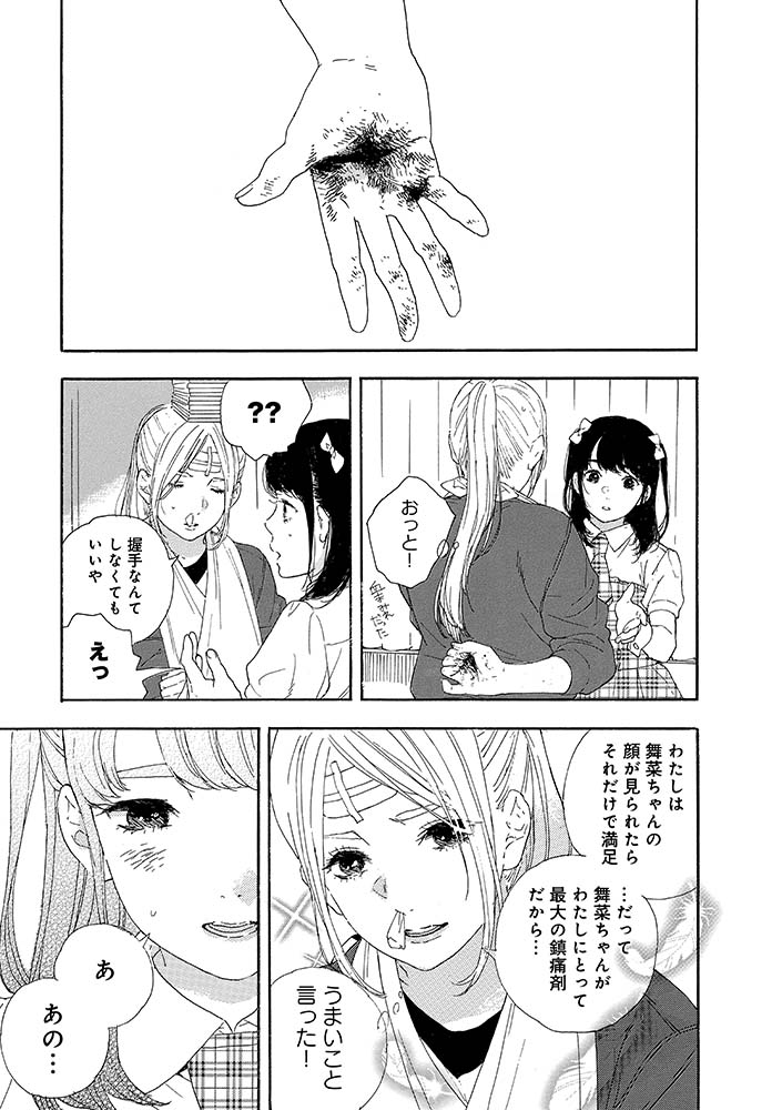 10/11 