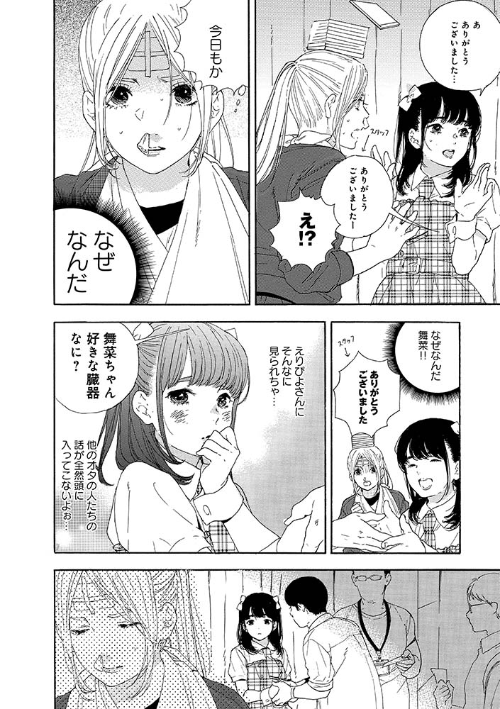 10/11 