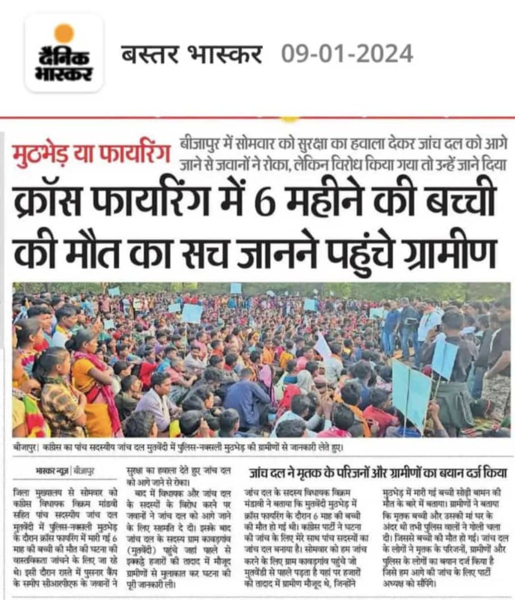 PRASHANT kashyap tweet media