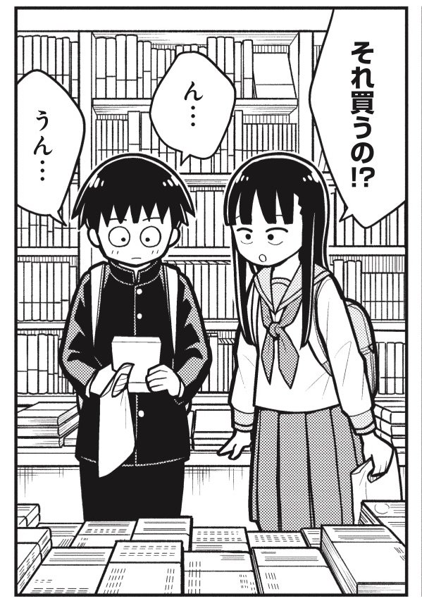 #今日の今日おさ 今日おさ9巻昨日発売してます!