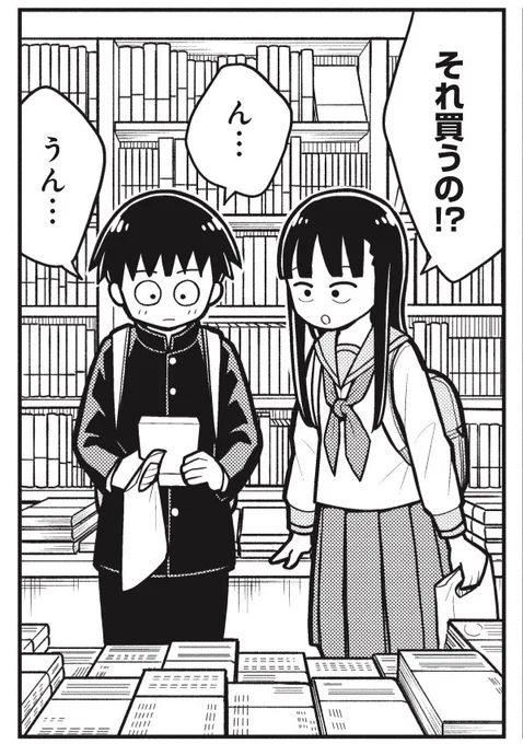 #今日の今日おさ 今日おさ9巻昨日発売してます!