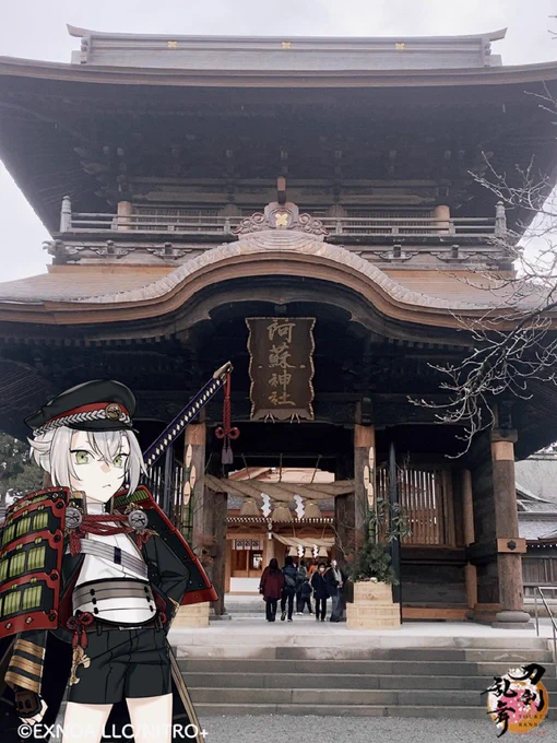 阿蘇神社にきました!熊本地震で崩壊した桜門が綺麗に出来上がっており、感無量...........;;;;蛍丸くんも喜んでおりました 