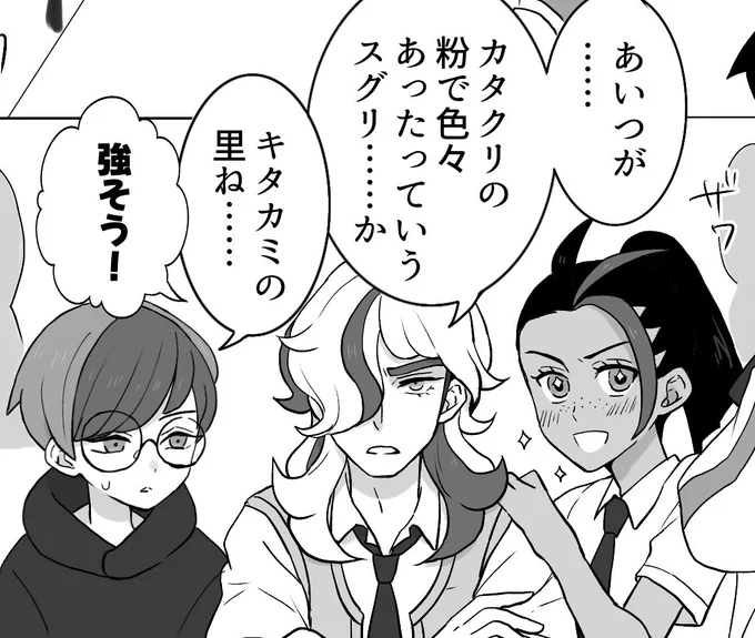 番外編に向けたイラストを描いてる暇がないけど、過去に描いてたこのコマで済んでる気もする 