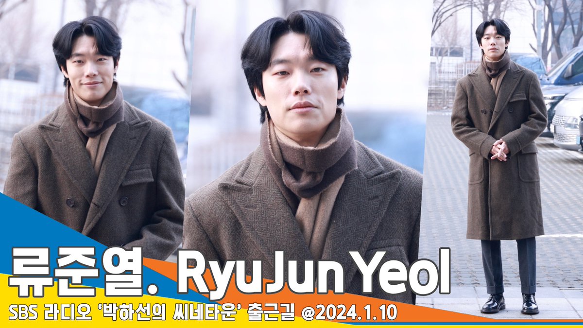 [4K] 류준열, 코트 휘날리며~ 치명적인 매력(박하선의 씨네타운 출근길) #RyuJunYeol #Newsen 

youtu.be/Nw7FCSj0GY8?si… 출처 <a href="/YouTube/">YouTube</a> 

#류준열 #RyuJunYeol #외계인 #외계인_2부 #Alienoid #박하선의씨네타운 #씨네타운 #출근길