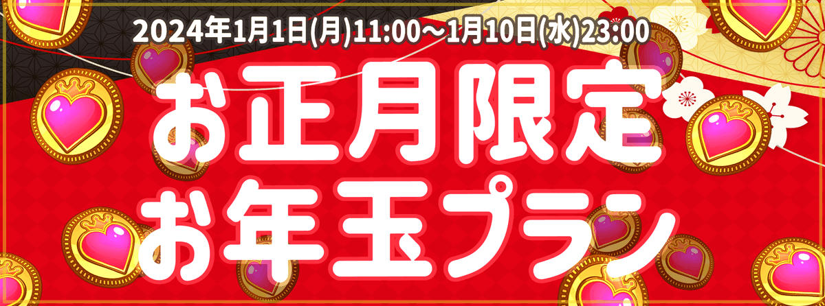 【公式】LOVE SESSION～恋する生活はじめました～（ラブコイ） tweet media
