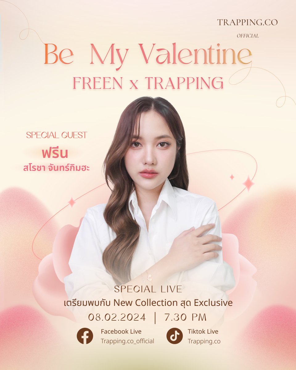 Trapping_co's tweet photo. FREEN xTRAPPING
เปิดตัว Special Guest Live ฟรีน สโรชา จันทร์กิมฮะ
ครั้งแรกของฟรีน กับการออกแบบเครื่องประดับในคอนเซ็ปต์
“Be My Valentine” ร่วมกับแบรนด์ TRAPPING เพื่อแทนความรู้สึกดีๆ ที่มีให้กับ #GIRLFREEN ที่น่ารัก
เครื่องประดับจะมีกี่แบบ และจะน่ารักขนาดไหนเราขออุ๊ปไว้ก่อน

พบเรื่องราวความรักจากฟรีนได้ที่เว็บ : https://t.co/RD3ZowQt6R

เตรียมตัวฟินให้พร้อม เรามีนัดกันในวันที่ 8 กุมภาพันธ์ 2567
ช่วงเวลาประมาณ 19.30 - 21.00 น.
ช่องทาง📱
📍Facebook Live: https://t.co/zcPeld8Ra6_official
📍TikTok Live : https://t.co/zcPeld8Ra6

#FREENxTRAPPING #BeMyValentineCollection
#TRAPPINGBeMyValentine #GIRLFREEN #srchafreen