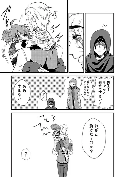 あまり。 