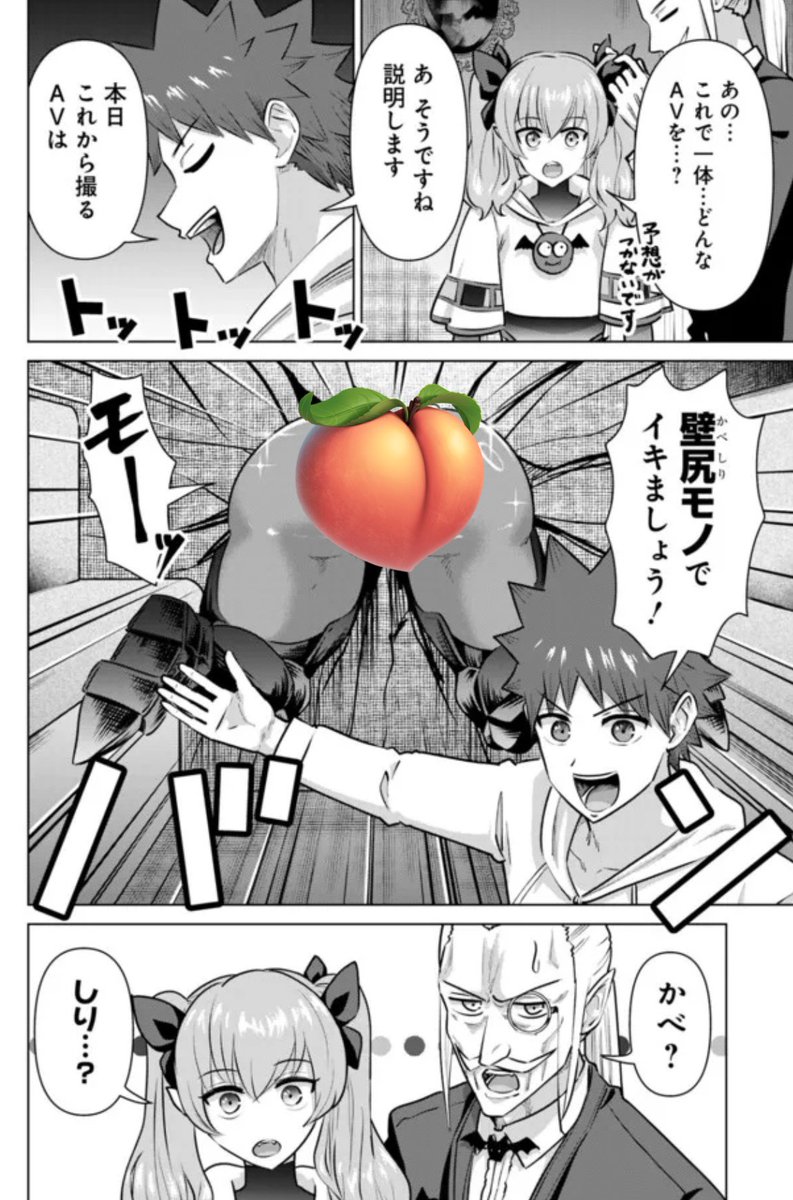 本日は……

壁尻モノでイキましょう🍑🎥✨

『異世界男優～汁男優が異世界転生してエロ知識フル活用で無双男優になる話～』53射 配信🚀
https://t.co/R05Iukkn9B

5巻は1/18発射🚀
https://t.co/pjBqMLfLcv
(4巻のキモ男優プロデュース編 冒頭は⬇️でチラ見可能❣️) 