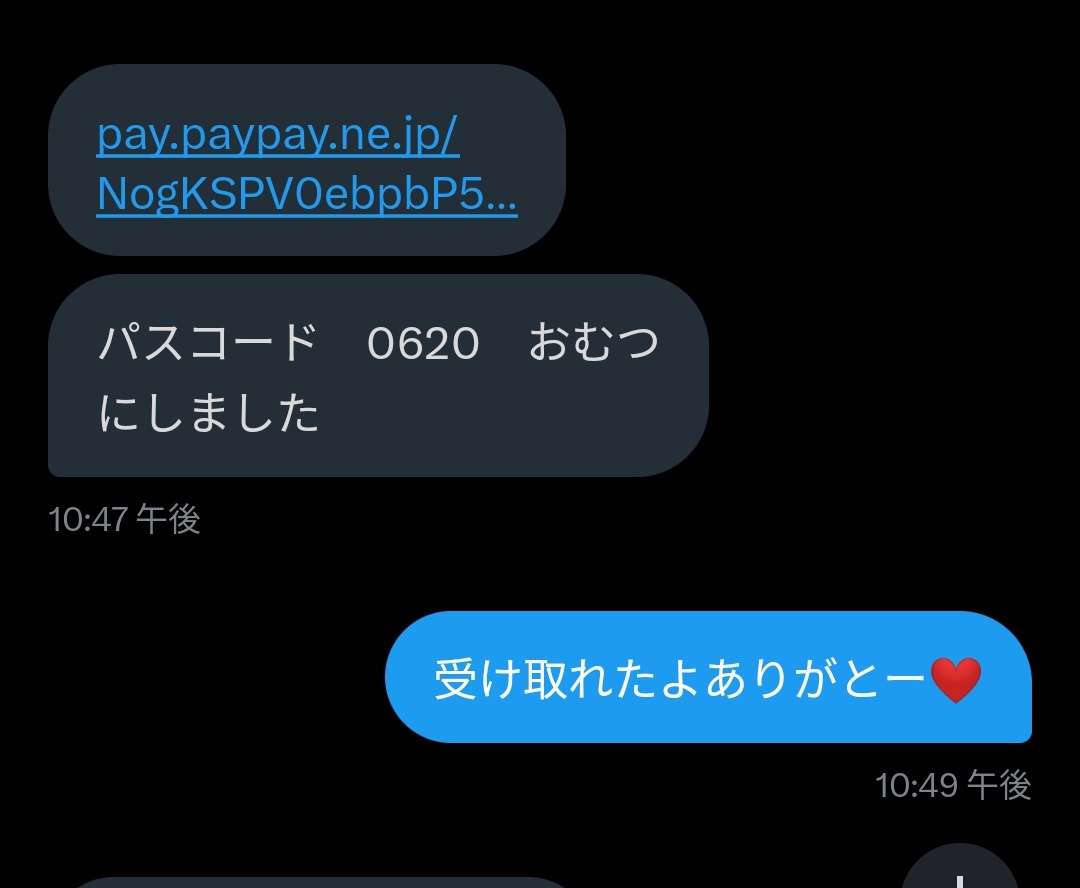 Yqry4t's tweet photo. よしよしされたくてお貢してるのかわいくて好き♡
お貢すればきもちよくなれるのもっと身体に覚えさせちゃおうね〜
#ゆの実績 #DM調教 #貢ぎマゾ  #あまあま #M男 #裏アカ女子ᅠ https://t.co/gKzS9Q30I3
