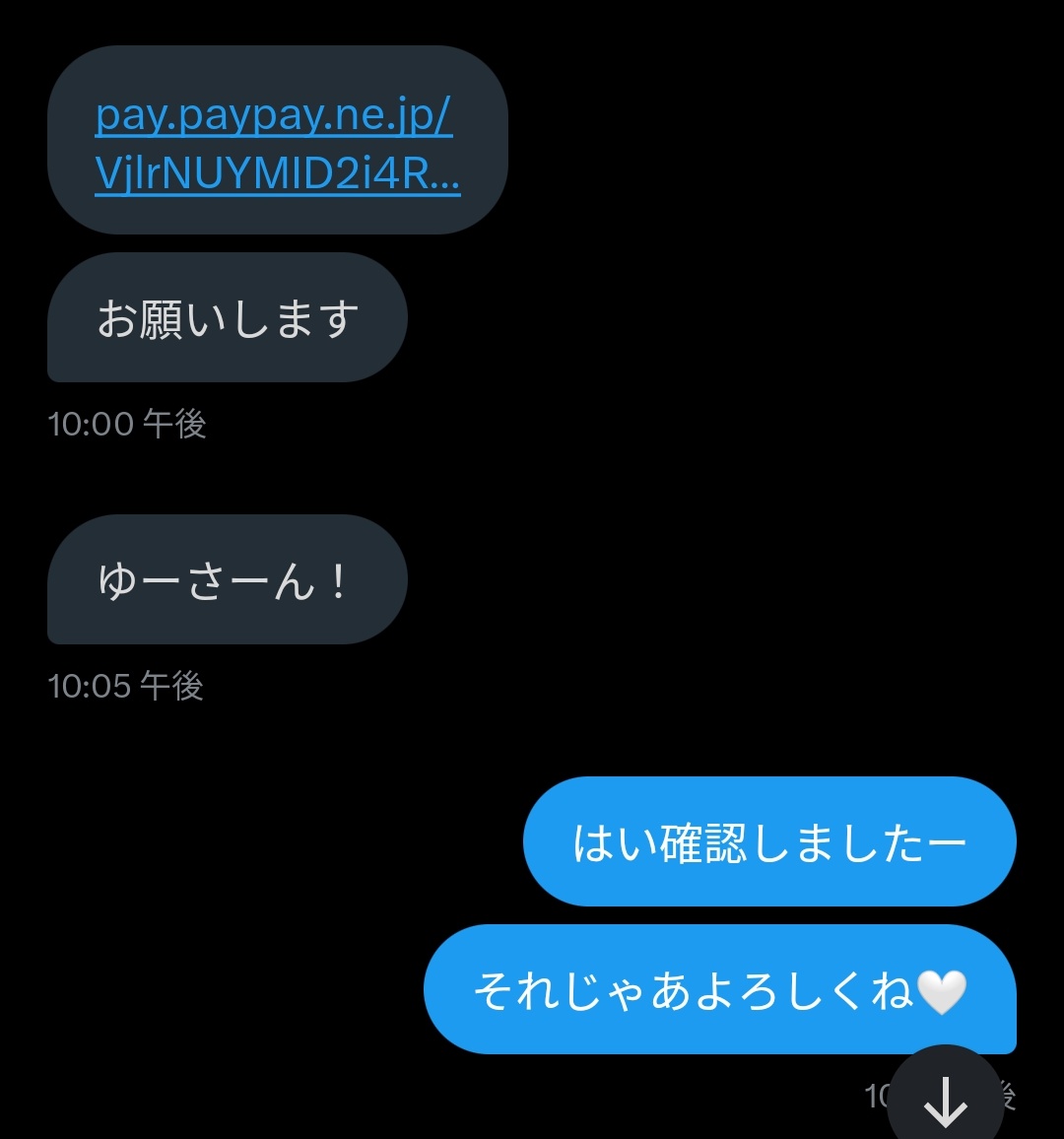Yqry4t's tweet photo. よしよしされたくてお貢してるのかわいくて好き♡
お貢すればきもちよくなれるのもっと身体に覚えさせちゃおうね〜
#ゆの実績 #DM調教 #貢ぎマゾ  #あまあま #M男 #裏アカ女子ᅠ https://t.co/gKzS9Q30I3