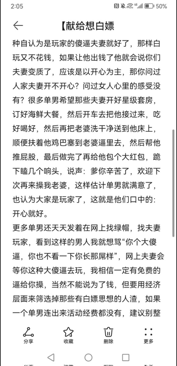 easy139573's tweet photo. 看到别人发的，觉得很有道理 https://t.co/MkPjr17QyD