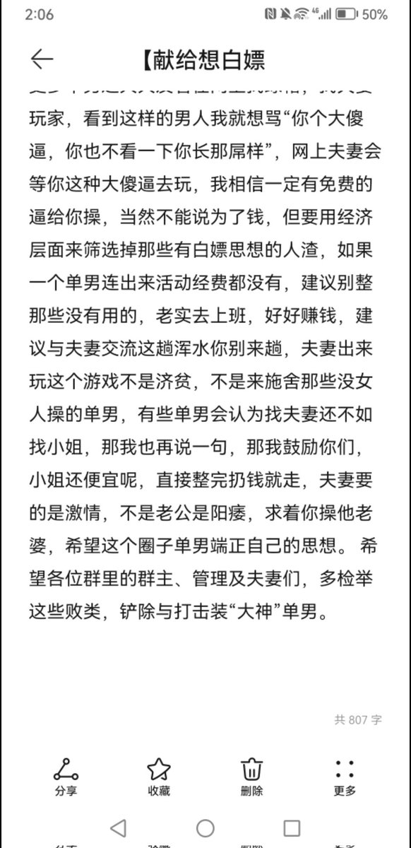 easy139573's tweet photo. 看到别人发的，觉得很有道理 https://t.co/MkPjr17QyD