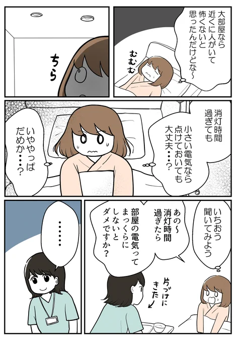 (2/4) 