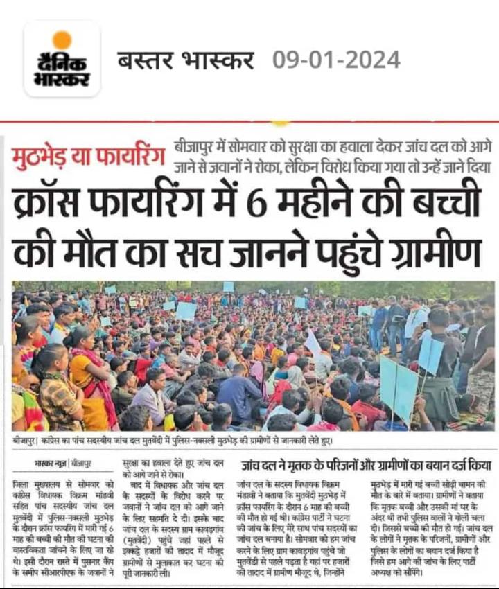 BHILPRADESH WALA ARVIND tweet media