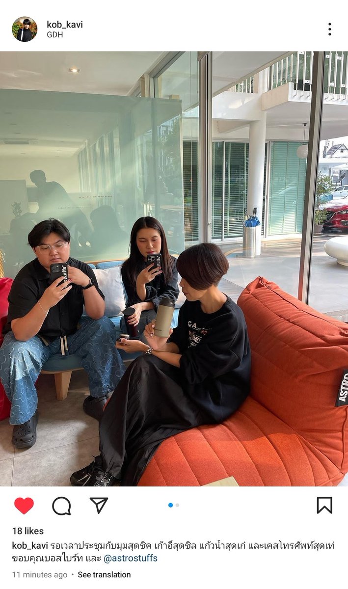 brightscat's tweet photo. astrostuffs at GDH 😊

—logo tumbler
—bean bag sofa
—logo phone case 
—outline logo long sleeve tee

#invadercollection
#ASTROSTUFFSHOMECOLLECTION
#ASTROStuffsPOPUPSTORE
the essentials'21 
#astrostuffs 
#bbrightvc https://t.co/WhB7vGsdJm
