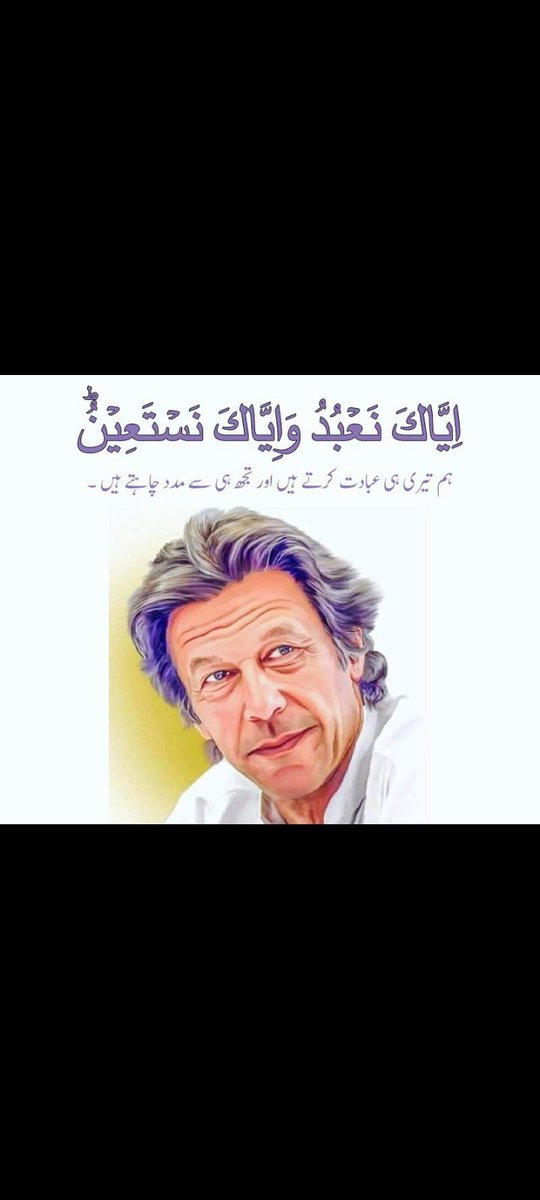 Muhammad Sohail Asif bhatti (@sohailasif183) on Twitter photo 