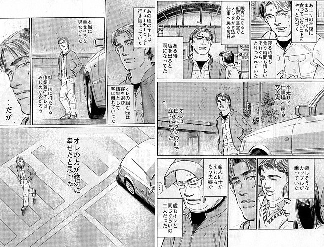 #新成人に贈る言葉
このくらい夢中になれる事を見付ければ、人生楽しいよ。 