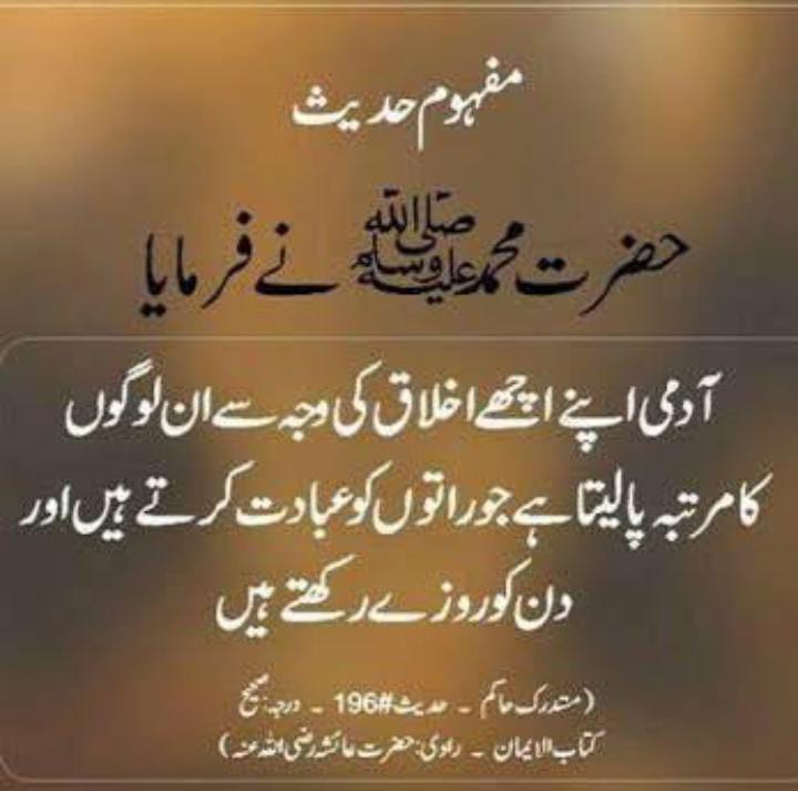 Muhammad Sohail Asif bhatti (@sohailasif183) on Twitter photo 